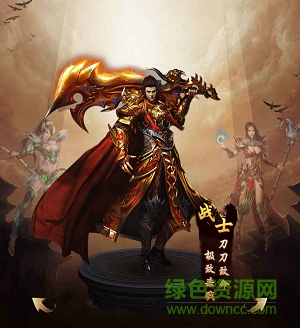 絕世屠龍h5/