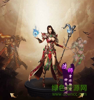 h5絕世屠龍/