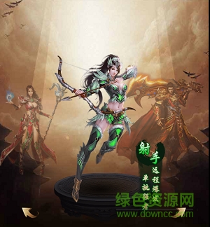絕世屠龍手游/