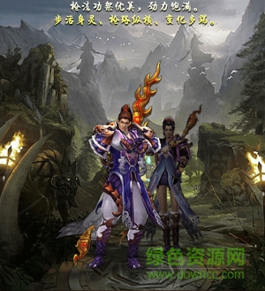 俠客傳奇h5/