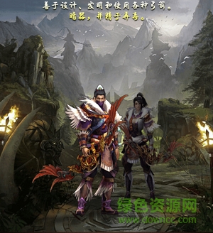 h5俠客傳奇/