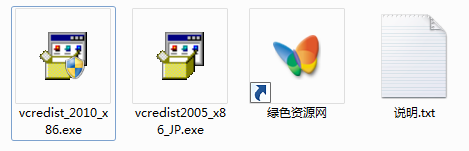 日版游戲必備運(yùn)行庫(kù)