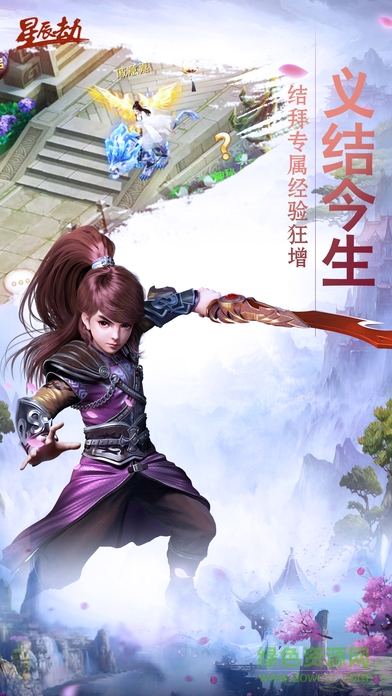 星辰劫 星辰劫