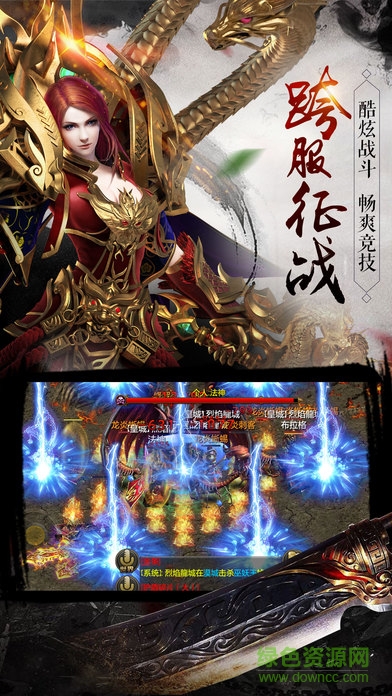 雷霆萬鈞