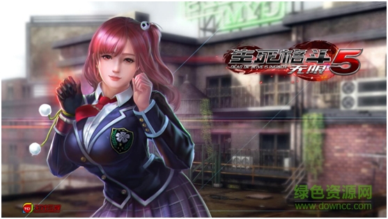 生死格斗5無限官網(wǎng)