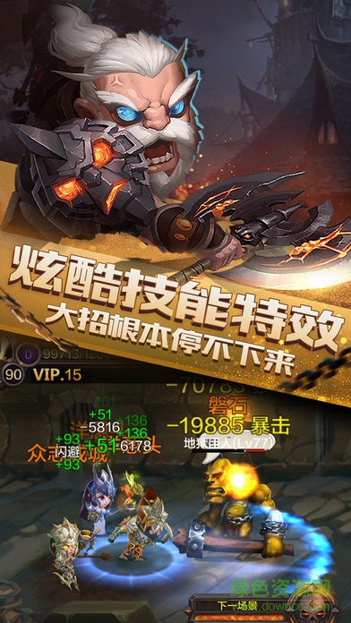 暗黑之戰(zhàn) 暗黑之戰(zhàn)