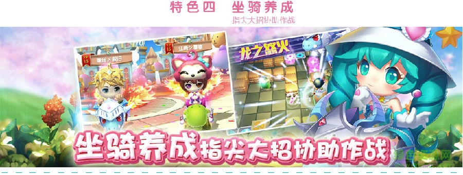 泡泡大亂斗手機版