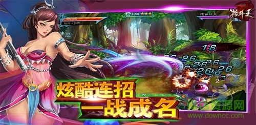 熱血格斗王手游/