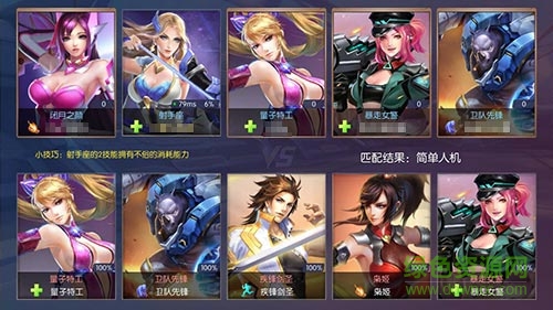 王者召喚百度版