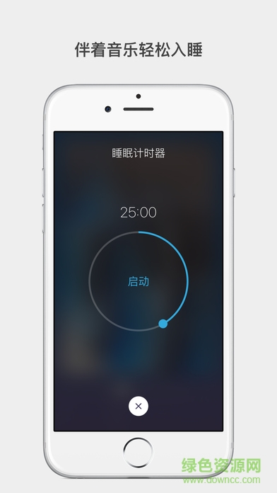 melodist內(nèi)購