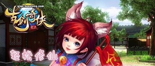 古劍絕學(xué)/