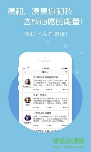 萬(wàn)創(chuàng)中國(guó)