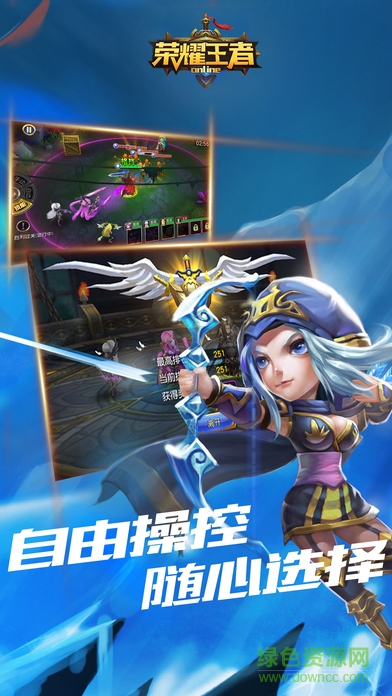 榮耀王者ol
