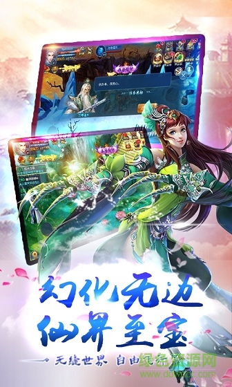 新天子尋龍