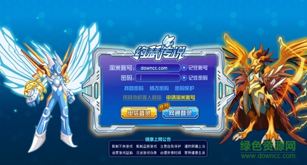 lALO2-oOHM0CaM0Edw_1143_616.png_620x10000q90g.jpg 約瑟傳說最新版