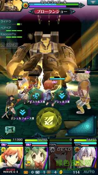 fragments手游