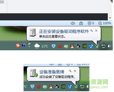 飛智黑武士x9電腦驅(qū)動