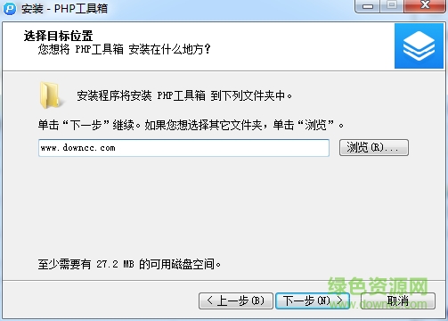 php程序員工具箱軟件