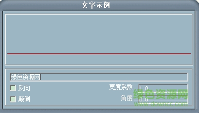 map1000.shx字體
