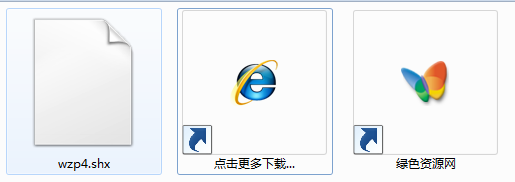 wzp4.shx字體/