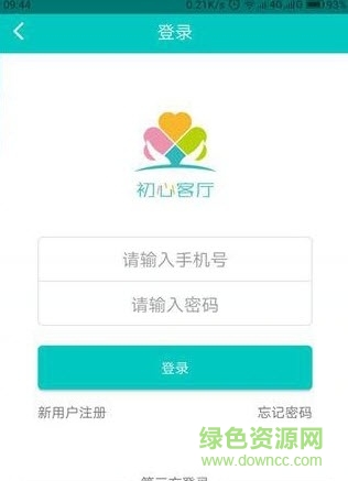 初心客廳 初心客廳app下載