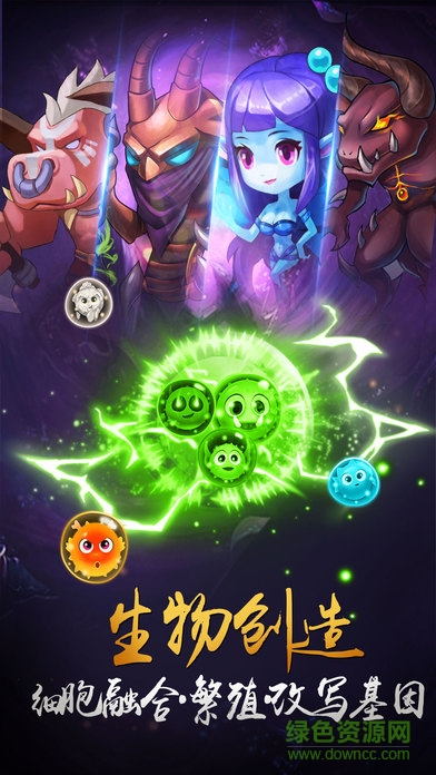 終極魔獸進(jìn)化 終極魔獸進(jìn)化