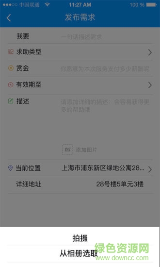 閑俠客