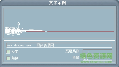linesymbol.shx字體