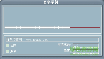 1.png line.shx字體