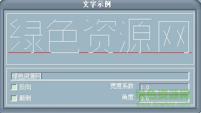 1.png 500line.shx字體
