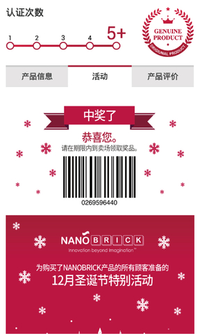 m check安卓版