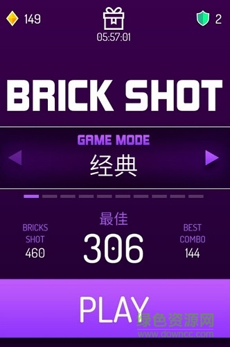 磚塊射擊/
