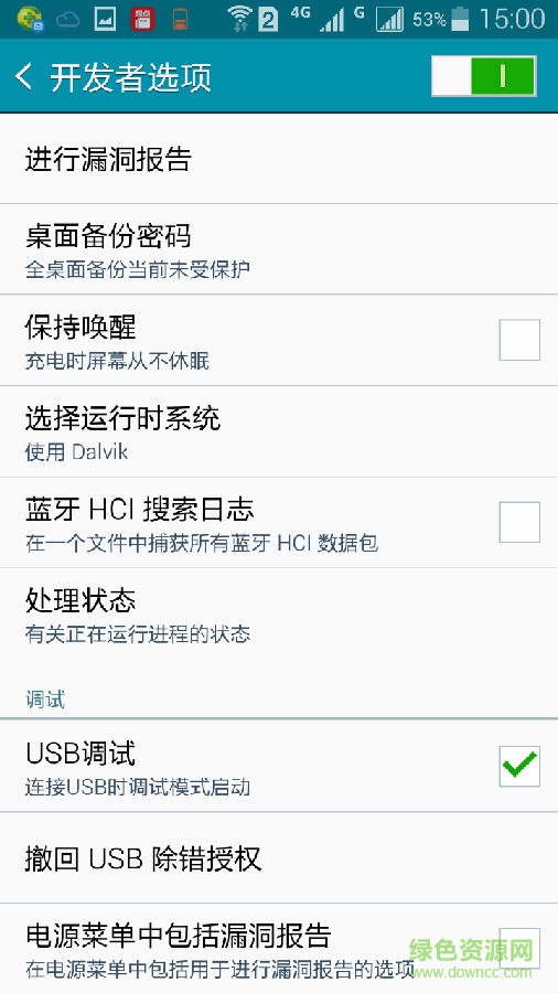 賽太客觸控精靈app