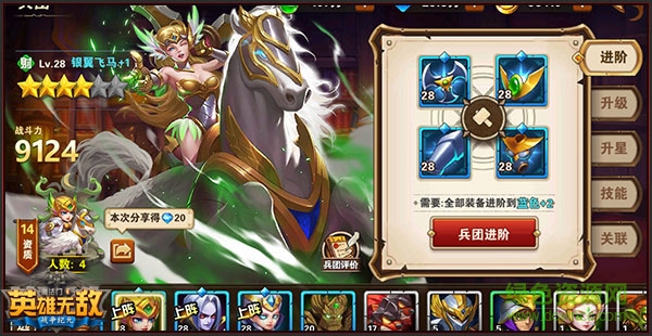 魔法門之英雄無敵戰(zhàn)爭(zhēng)紀(jì)元果盤版