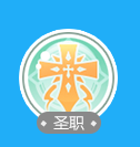全職冒險家手游/