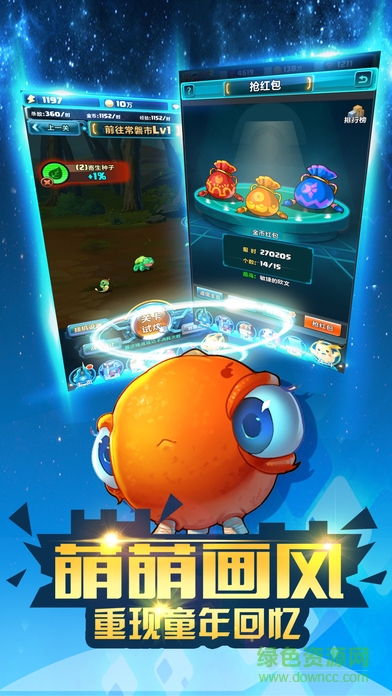 精靈來掛機(jī) 精靈來掛機(jī)