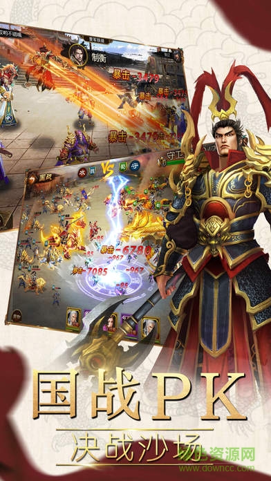 將軍留步