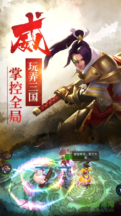 戟霸三國(guó)