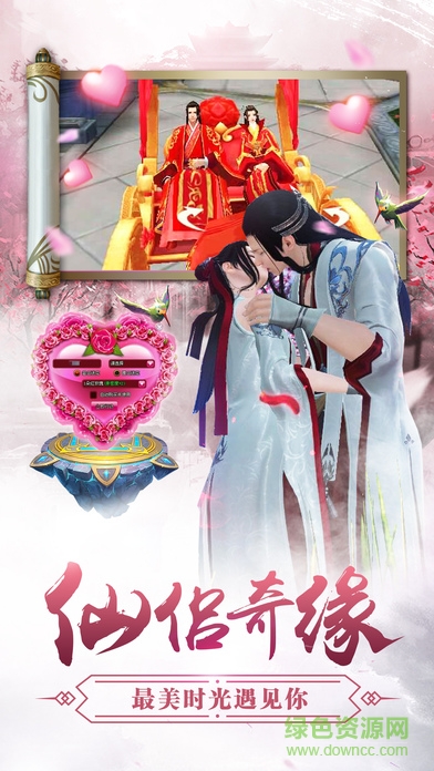 三生萌仙界 三生萌仙界