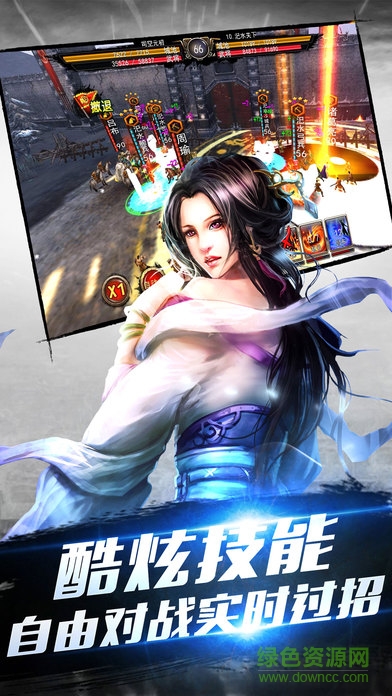 三國(guó)志風(fēng)起云涌