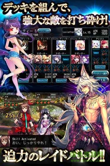 a085cc6761b185fee558b17587755210.jpg unleashed游戲