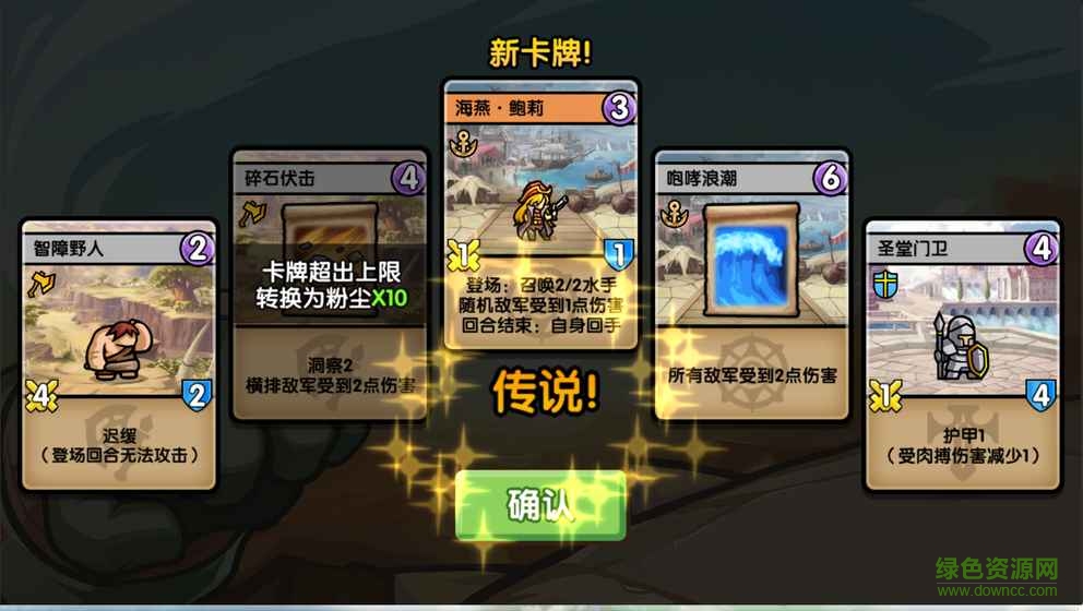 九游版真理之拳