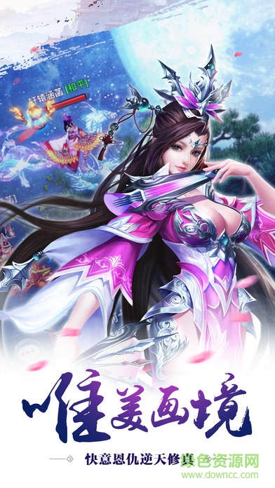 云仙志 云仙志