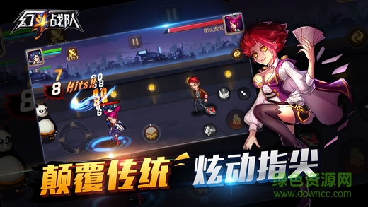 幻斗戰(zhàn)隊(duì) 幻斗戰(zhàn)隊(duì)