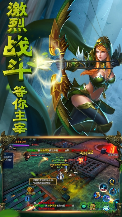 榮耀超神 榮耀超神