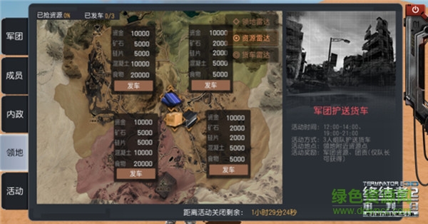 小米版終結者2審判日