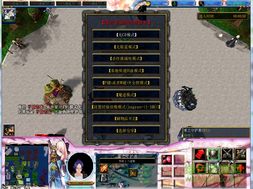 討伐大魔！1.1.6無cd