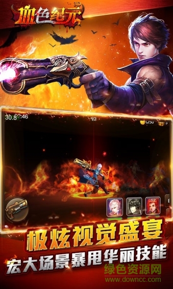 14IA3aY2920-143X.jpg 血色紀元百度版