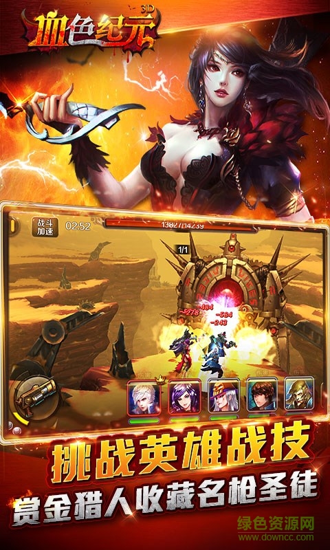 14IA3a91IZ-33N1.jpg 百度版血色紀元