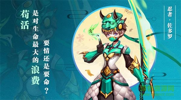 星之召喚士手游oppo版 v2.3.0 安卓版 3